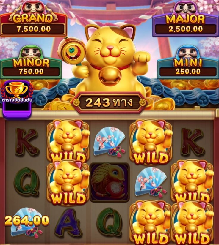 Lucky Link Slots game